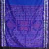 JVWSR065_3 Buy Mini Buta Pasapali Border Sambalpuri Silk Ikkat Pata Saree Online